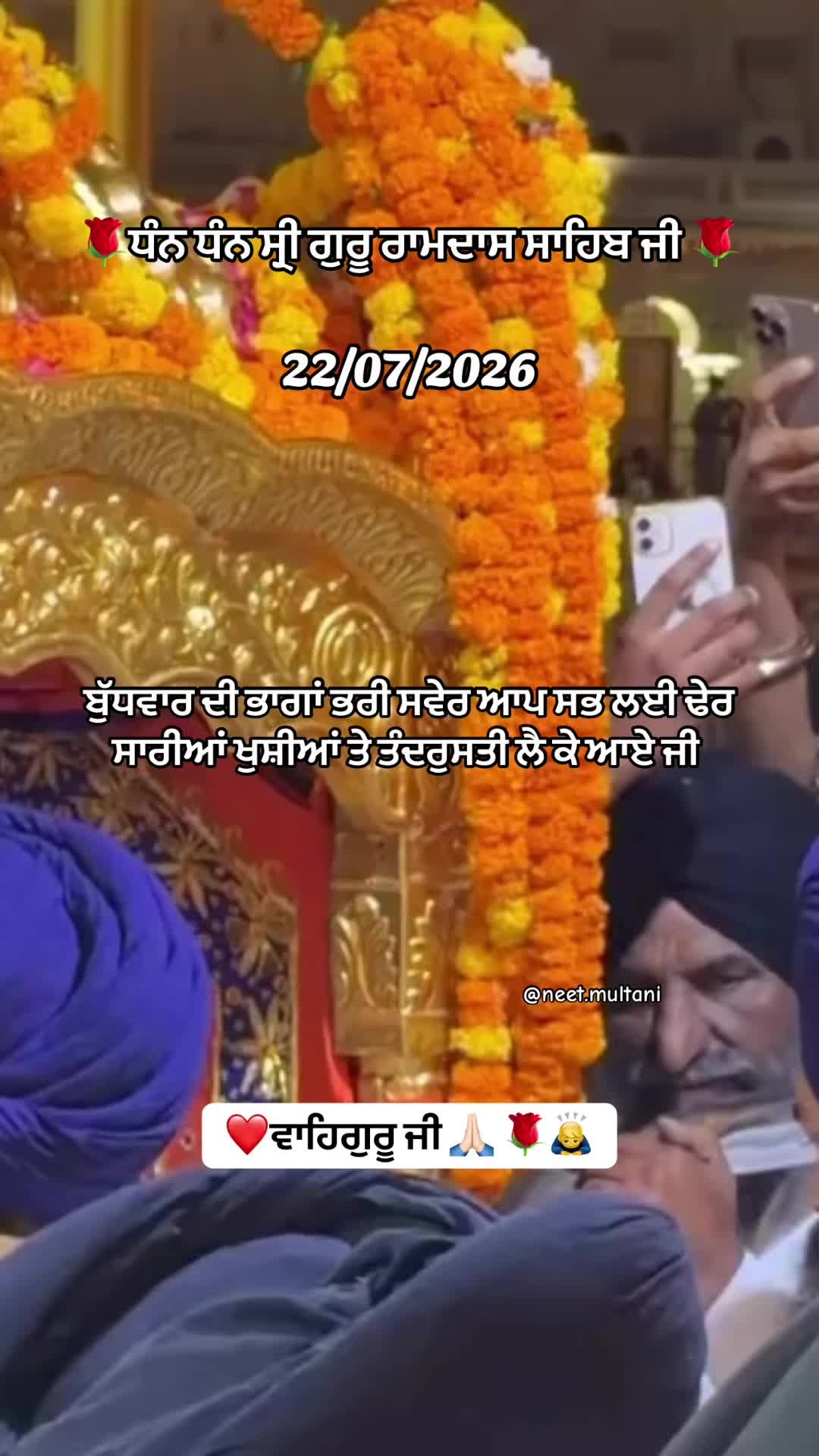 @neet.multani