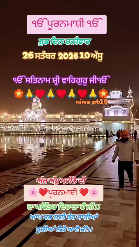 @Nirmal Singh Nima