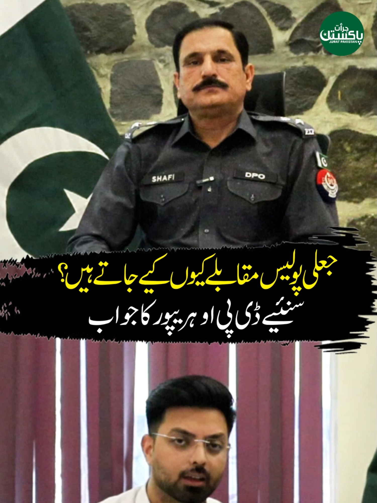 @Jurat Pakistan