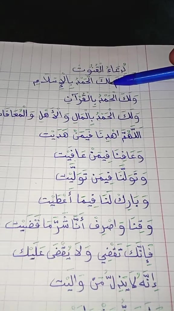 @عبد الحميد