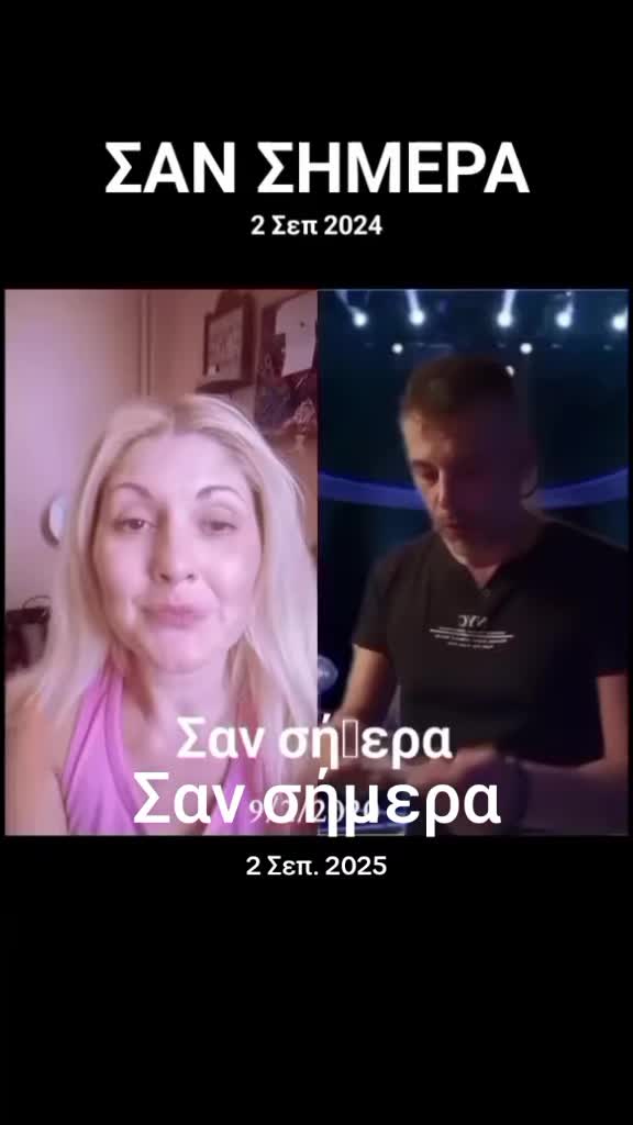 @&Alpha;&Gamma;&Gamma;&Epsilon;&Lambda;&Iota;&Kappa;&Eta; &Phi;&Iota;&Lambda;&Iota;&Pi;&Pi;&Omicron;&Upsilon;