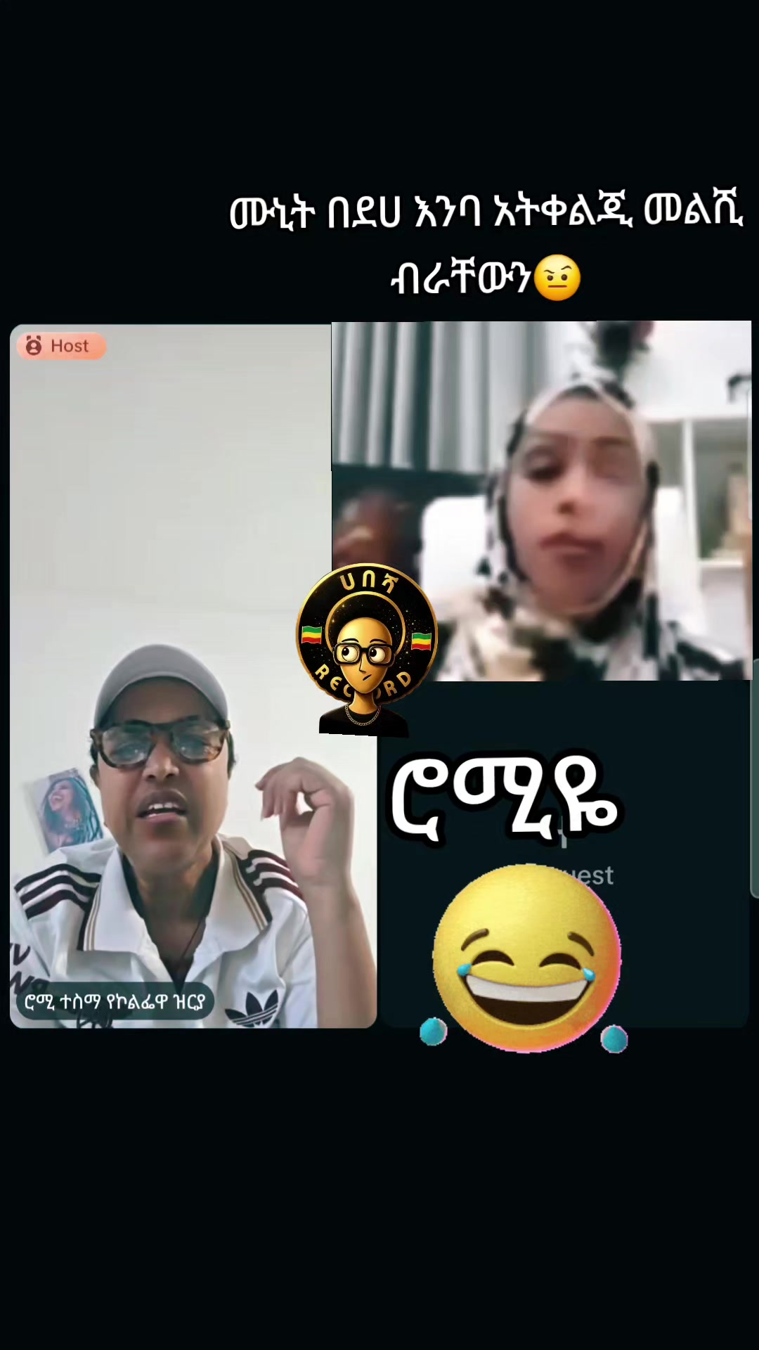 @ሀበሻHABESHA