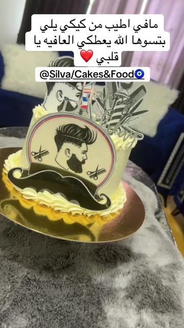 @🦂بنت رجال مايهزها جبال🦂