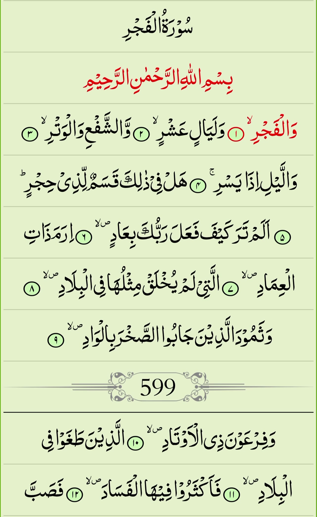 @Khadija