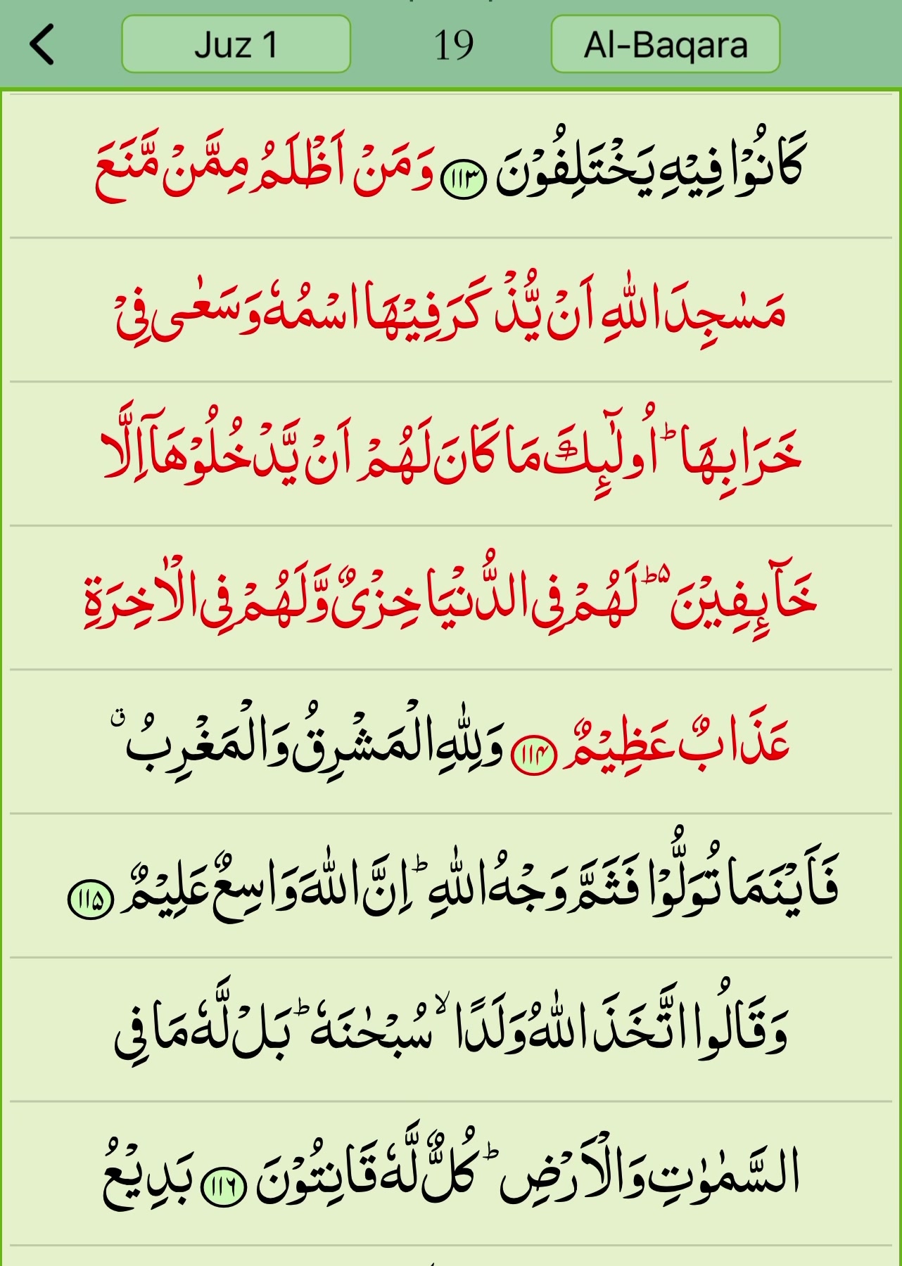 @Khadija