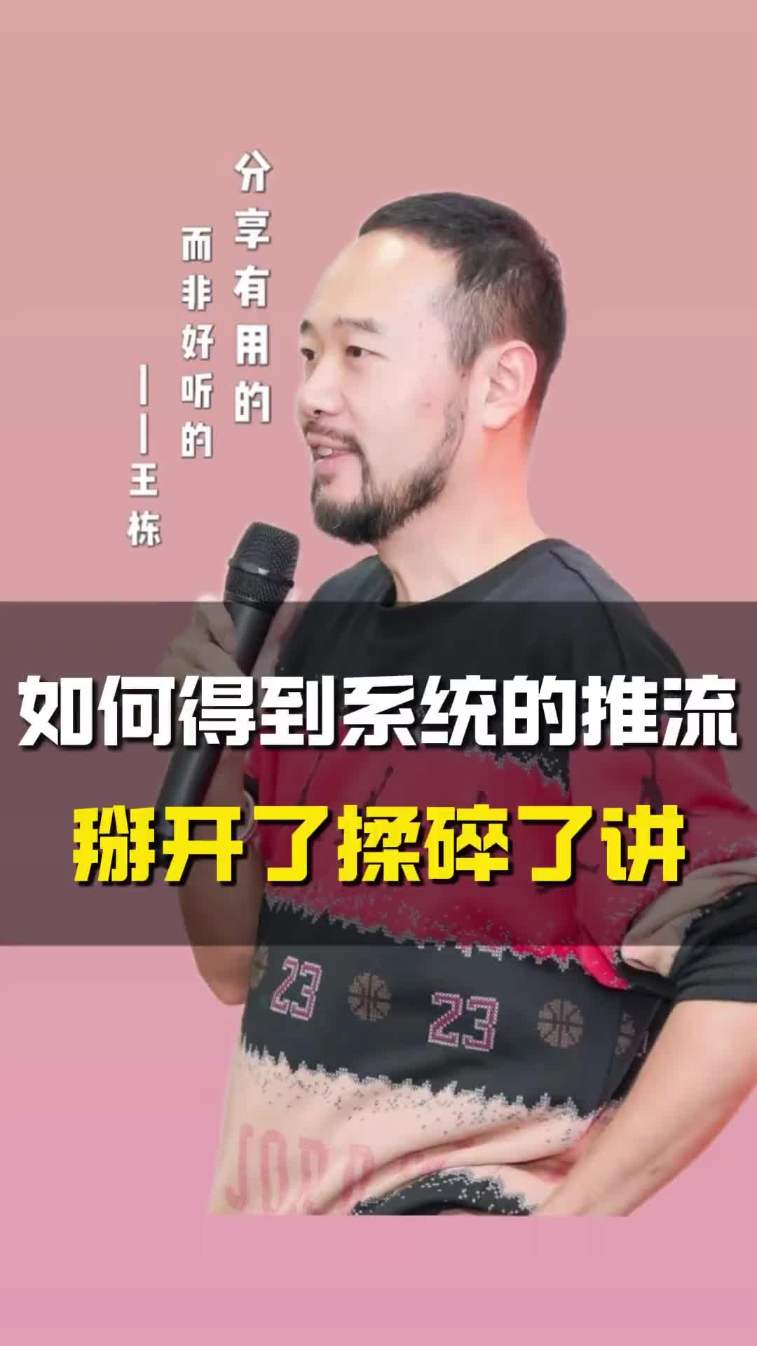 @魏博士导师