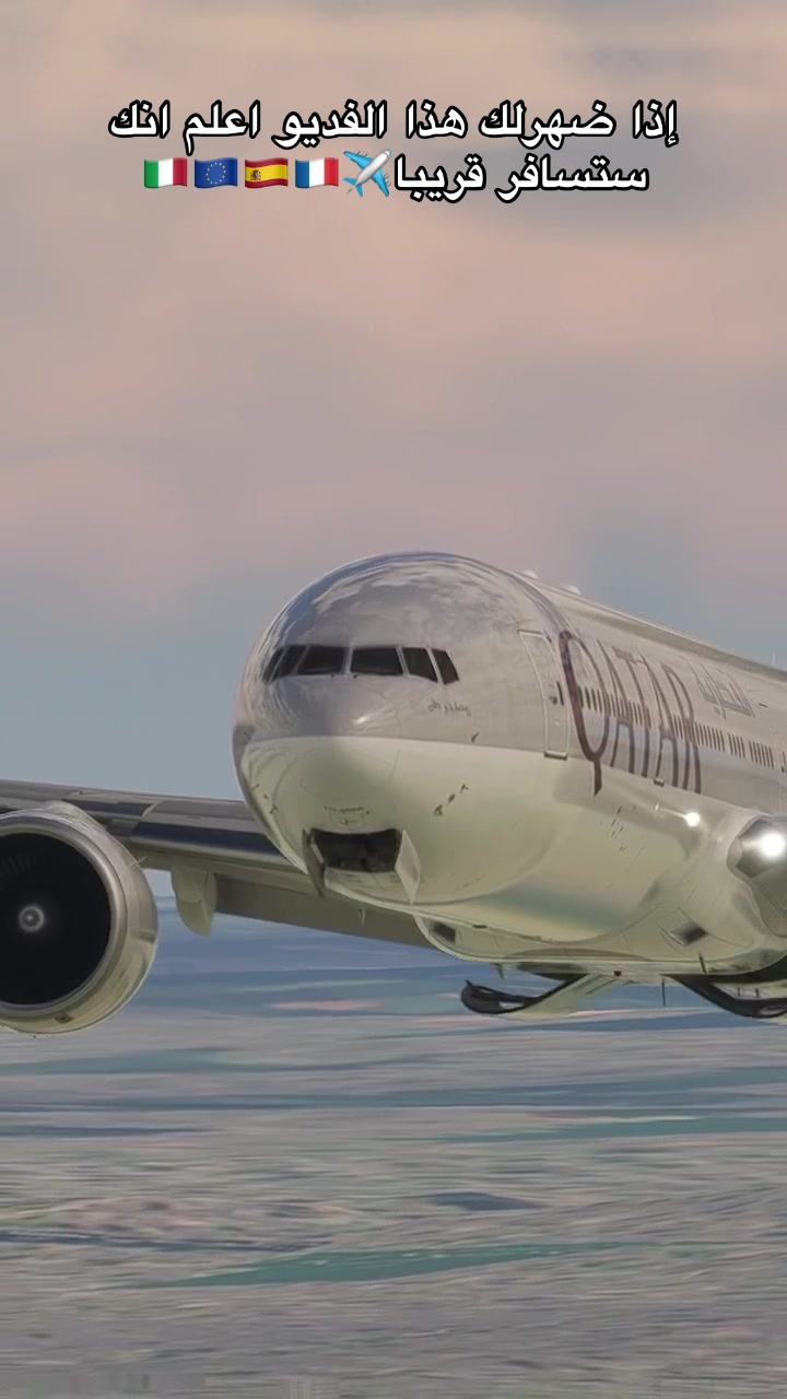 @✈️🇫🇷عشاق الغربة✈️🇮🇹