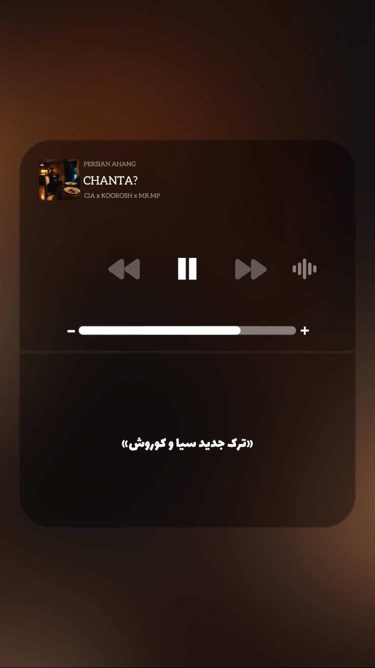 @PERSIAN AHANG