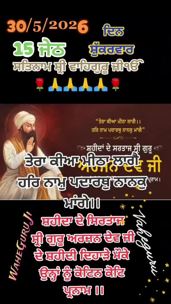 @Nirmal Singh Nima