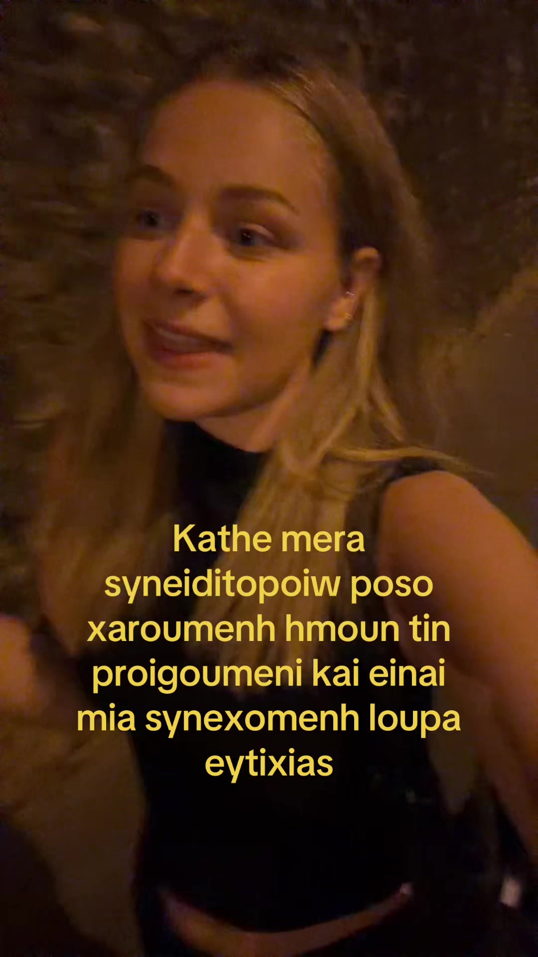 @&delta;ή&mu;&eta;&tau;&rho;&alpha; ☀️