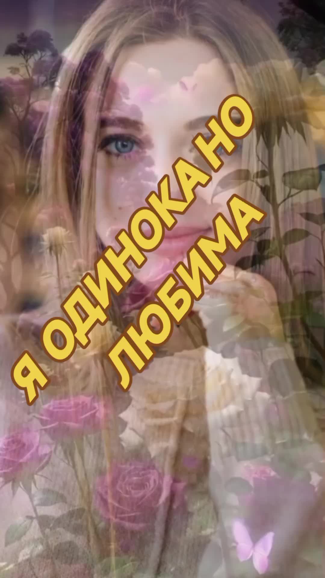@Danechka