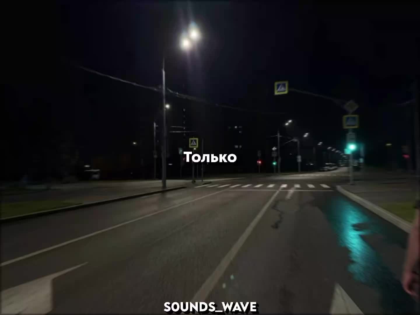 @𝕤𝟘𝕦𝕟𝕕𝕤_𝕨𝕒𝕧𝕖