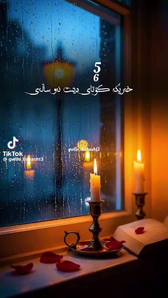 @Shanaz Hasan