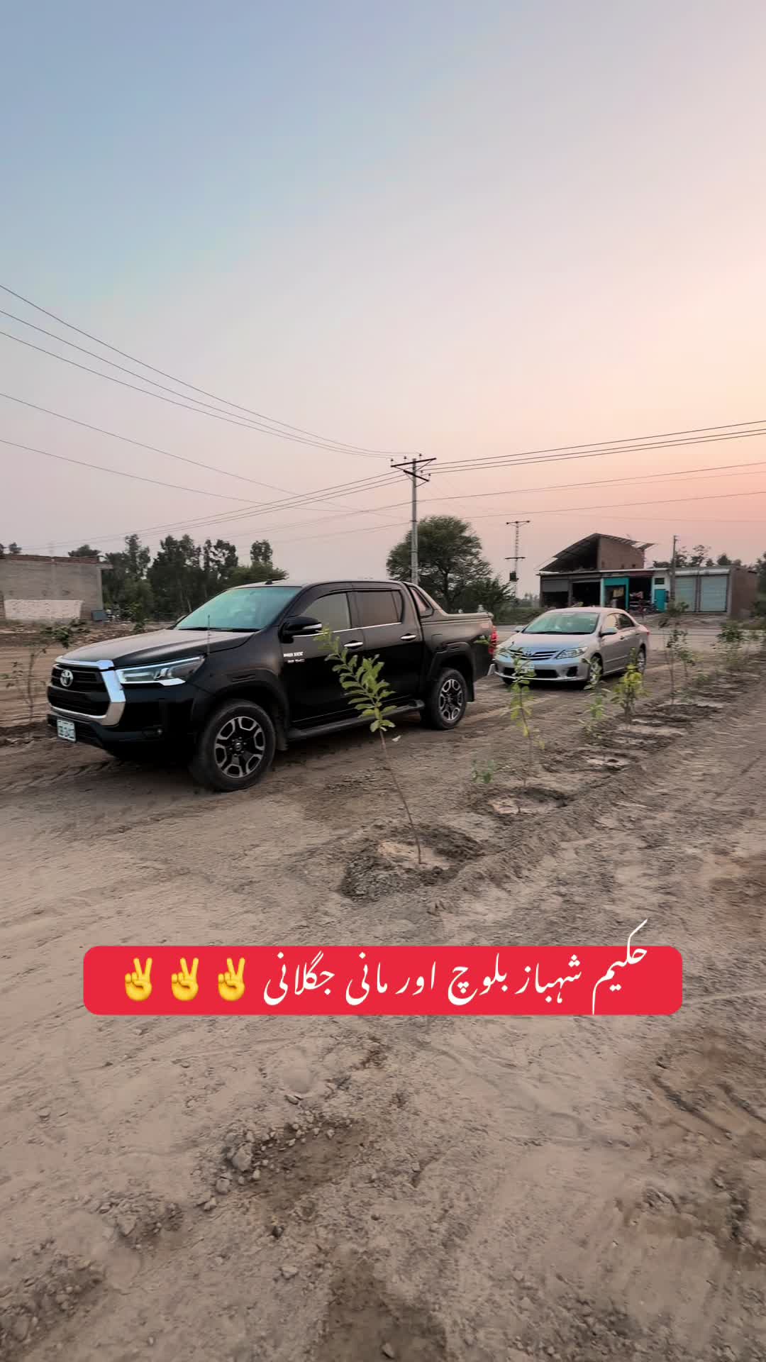 @Hakeem Shahbaz Baloch live