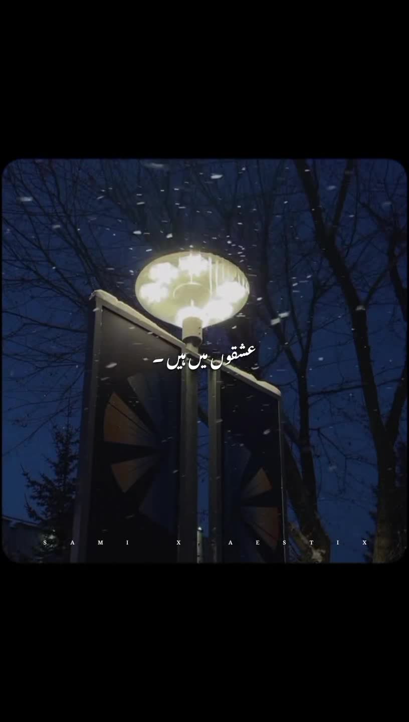 @𝙎𝘼𝙈𝙄 𝙓 𝘼𝙀𝙎𝙏𝙄𝙓 🎧