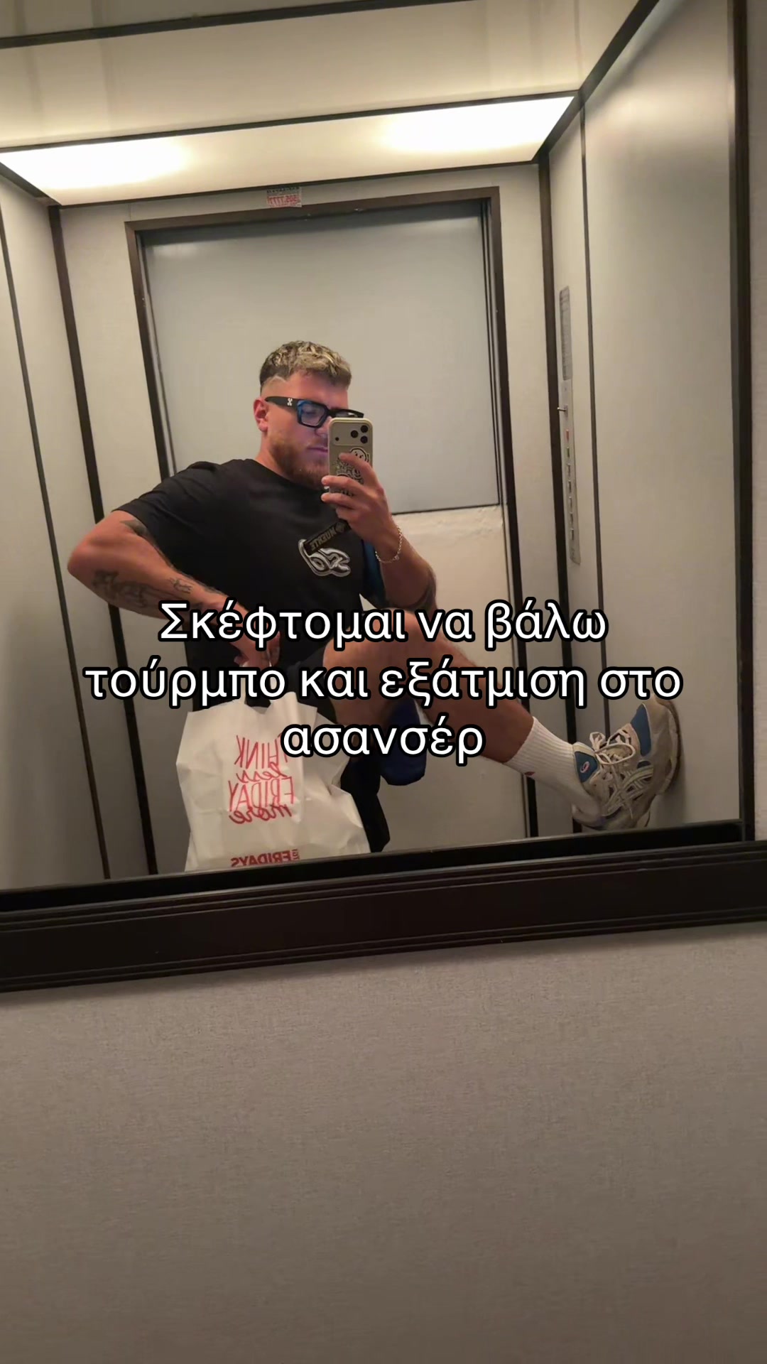 @Mosquito