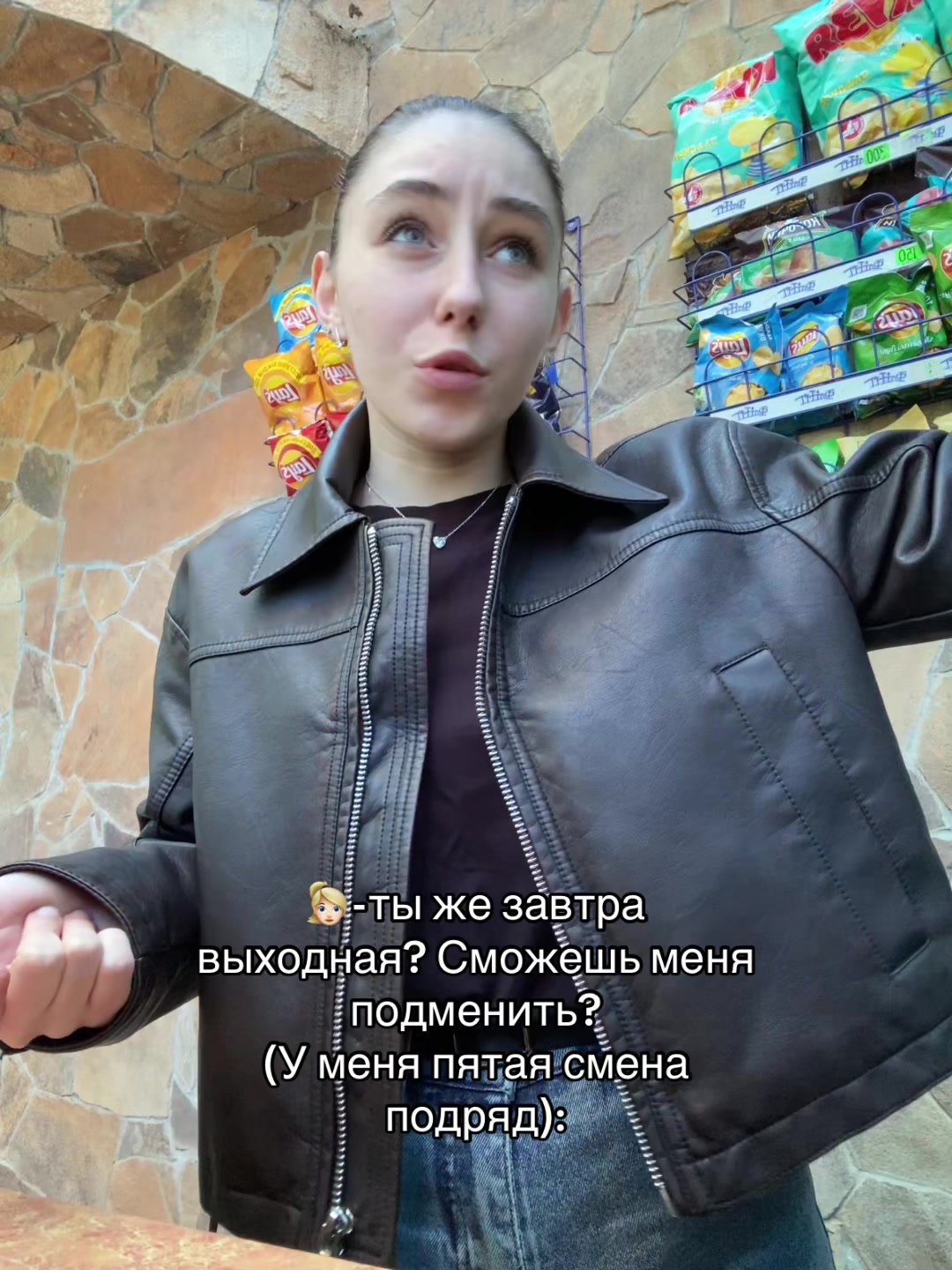 @Манджано