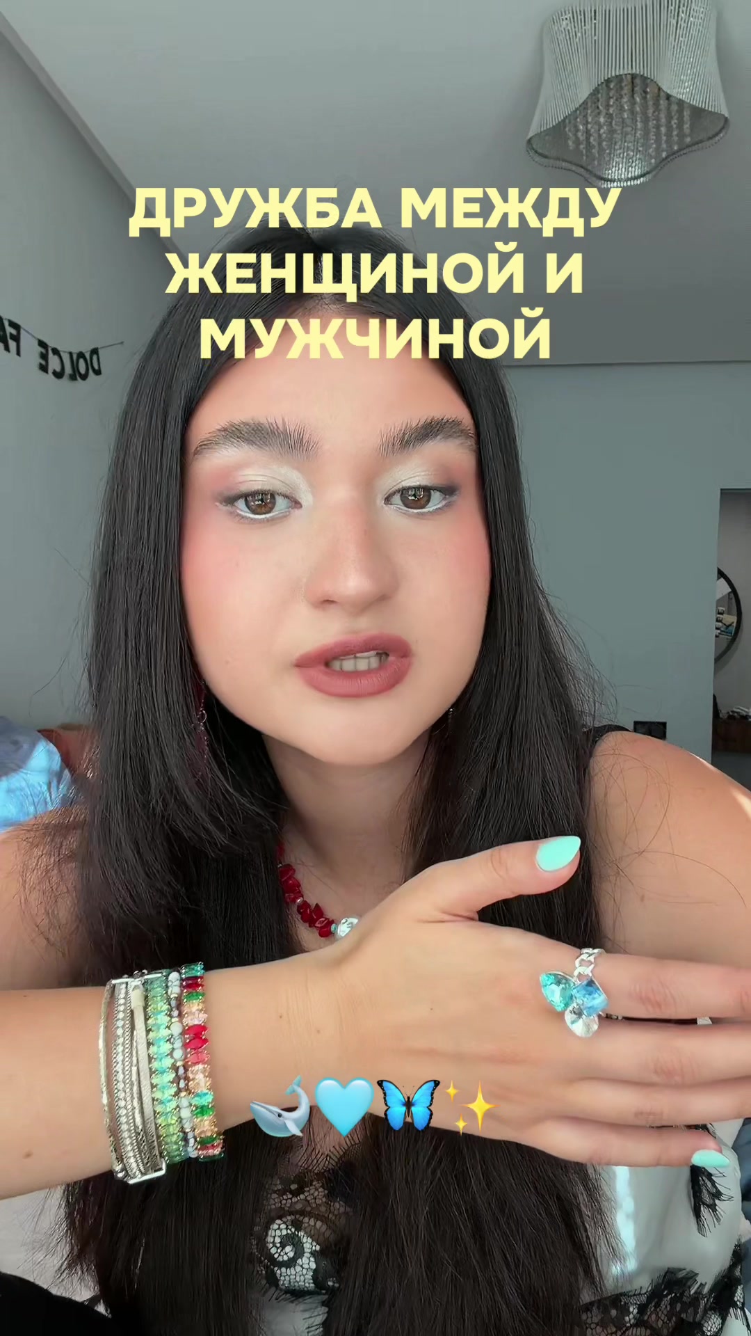 @Дениза