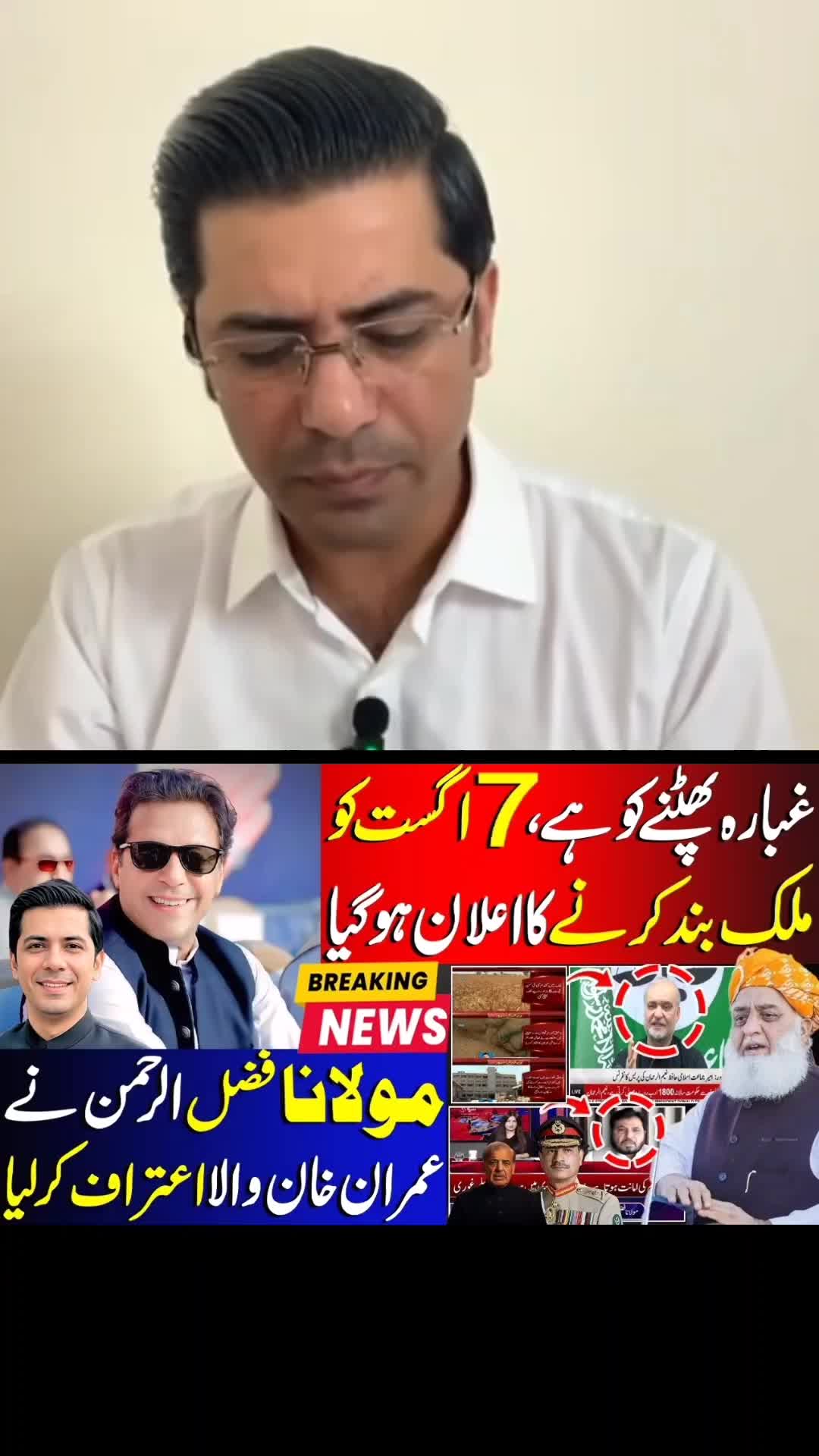 @Umar Daraz Gondal