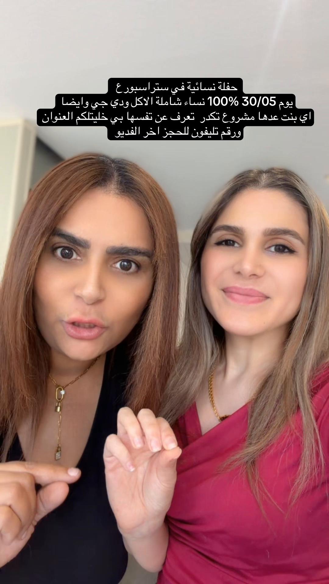 @Aya Alkhafaji