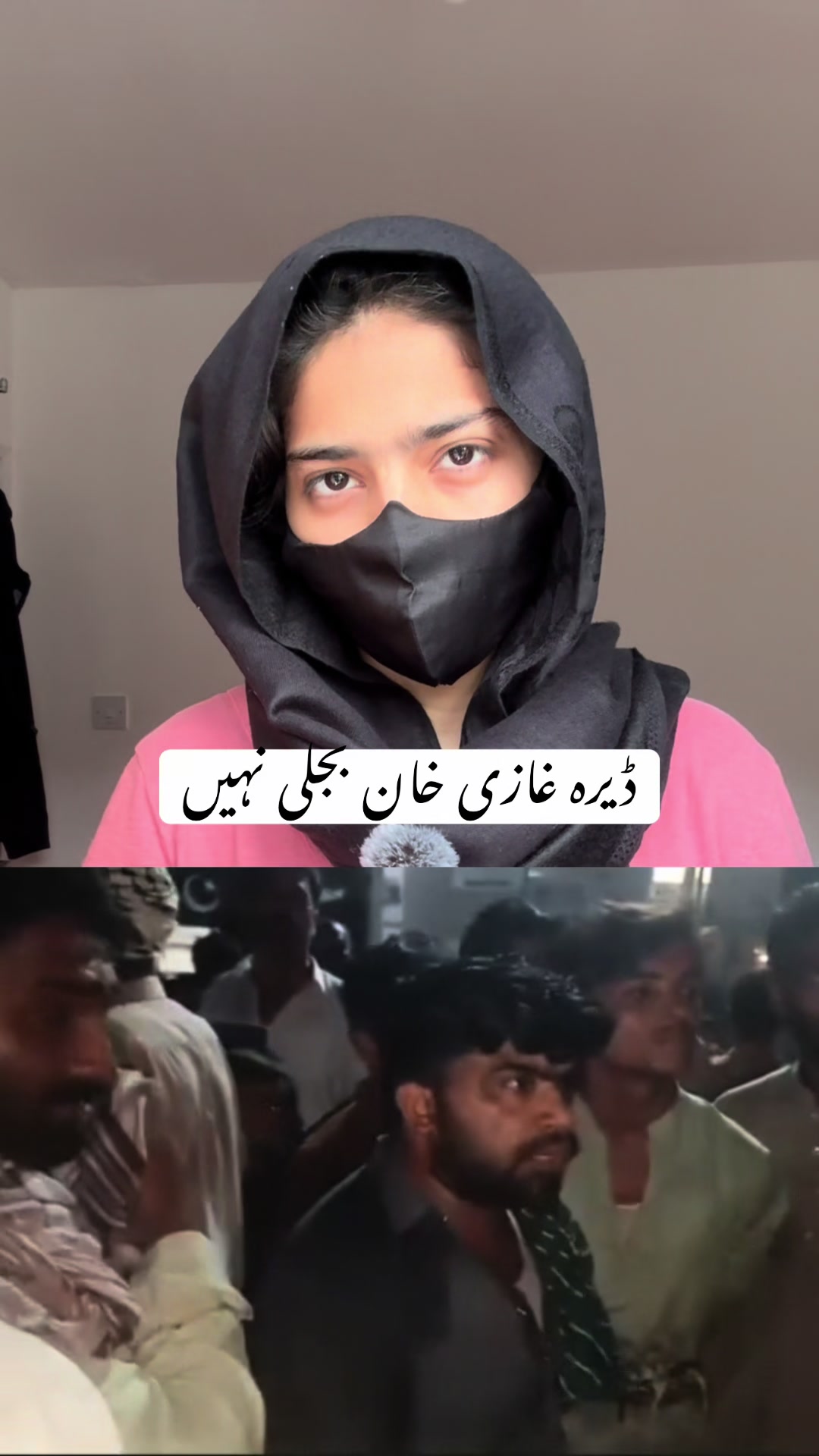 @Adv Ayesha Rehman🇵🇰