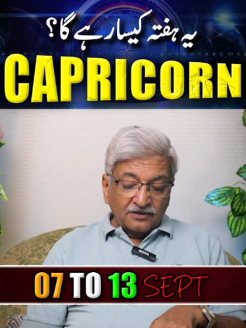 @Ajmal Rahim Astrologer