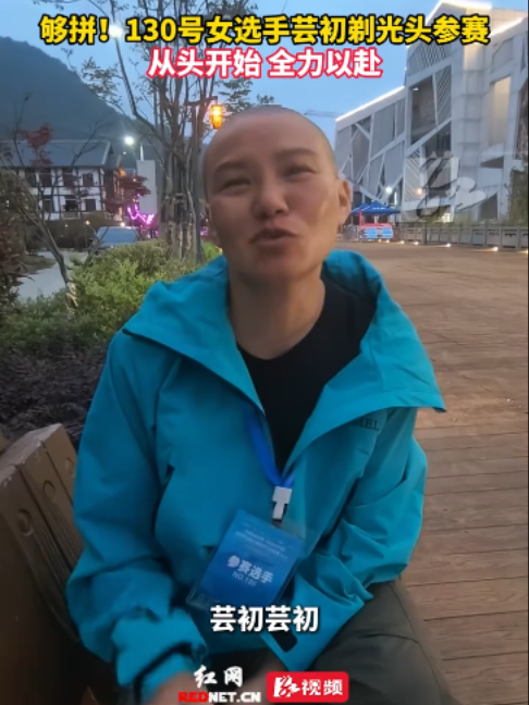 @hunantimes
