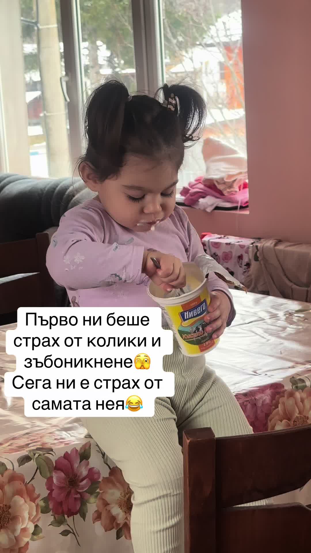 @Марина Валериева