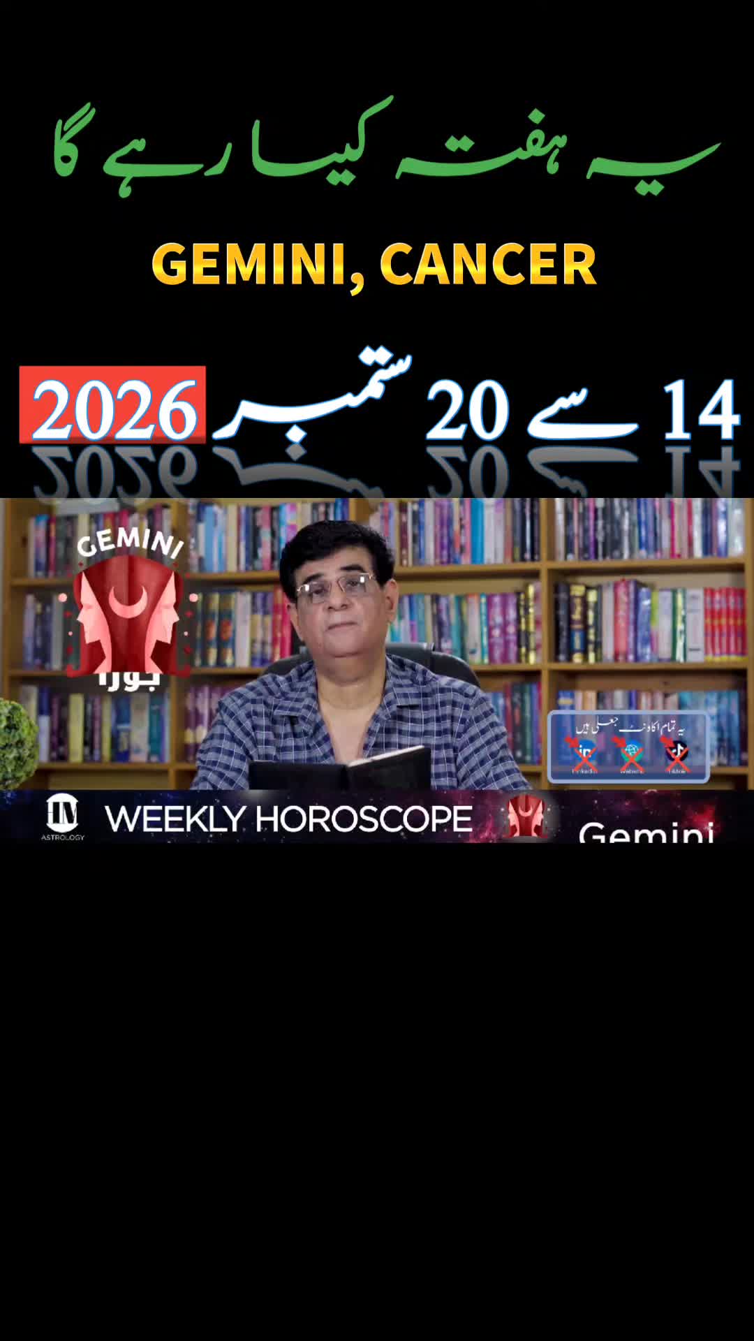 @Humayun Mehboob Astrology
