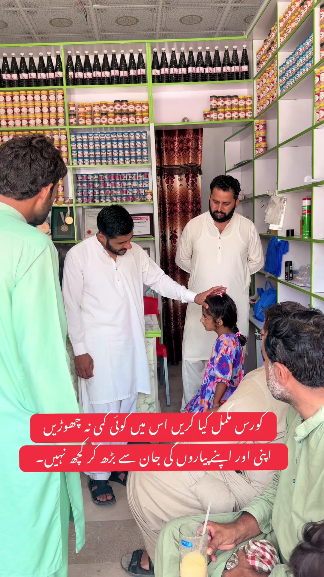 @Hakeem Shahbaz Baloch live