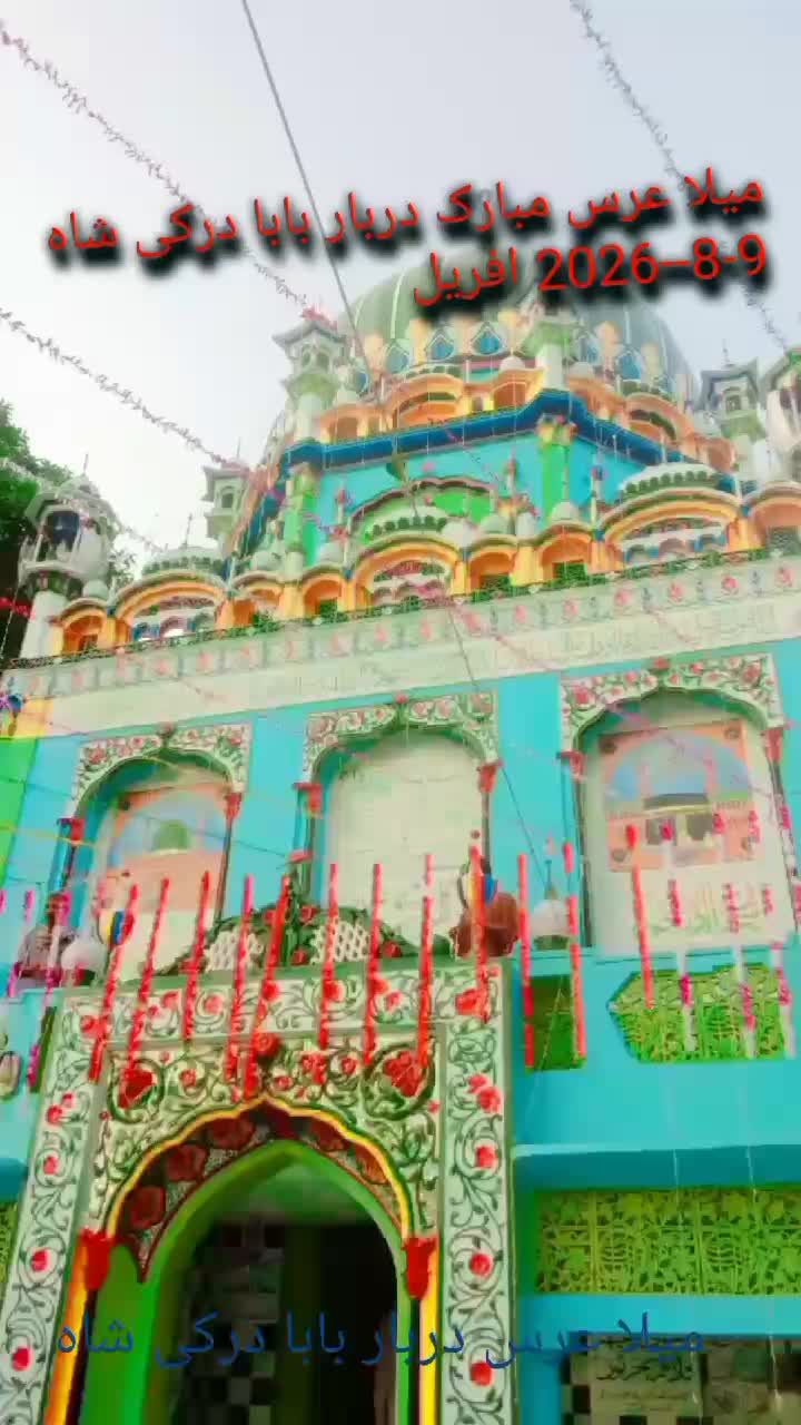 @Allah Ditta bijali 123
