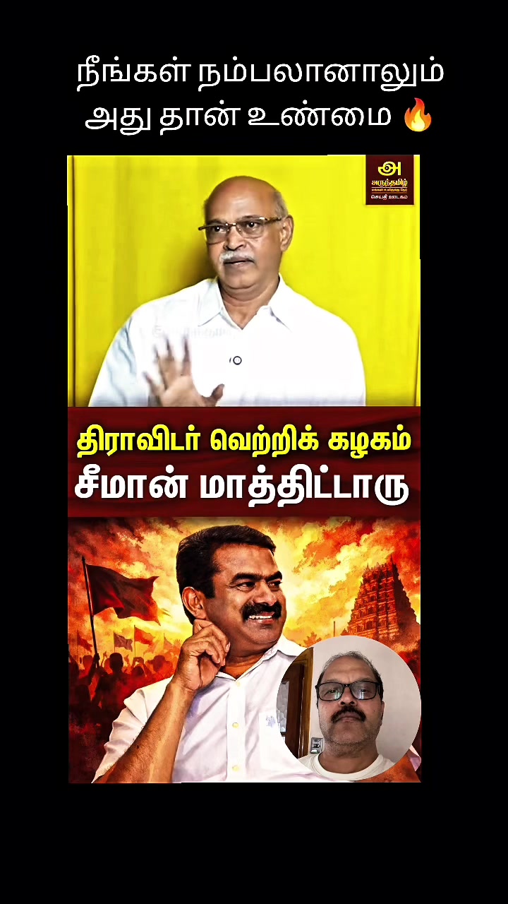 @Gnanam Arul
