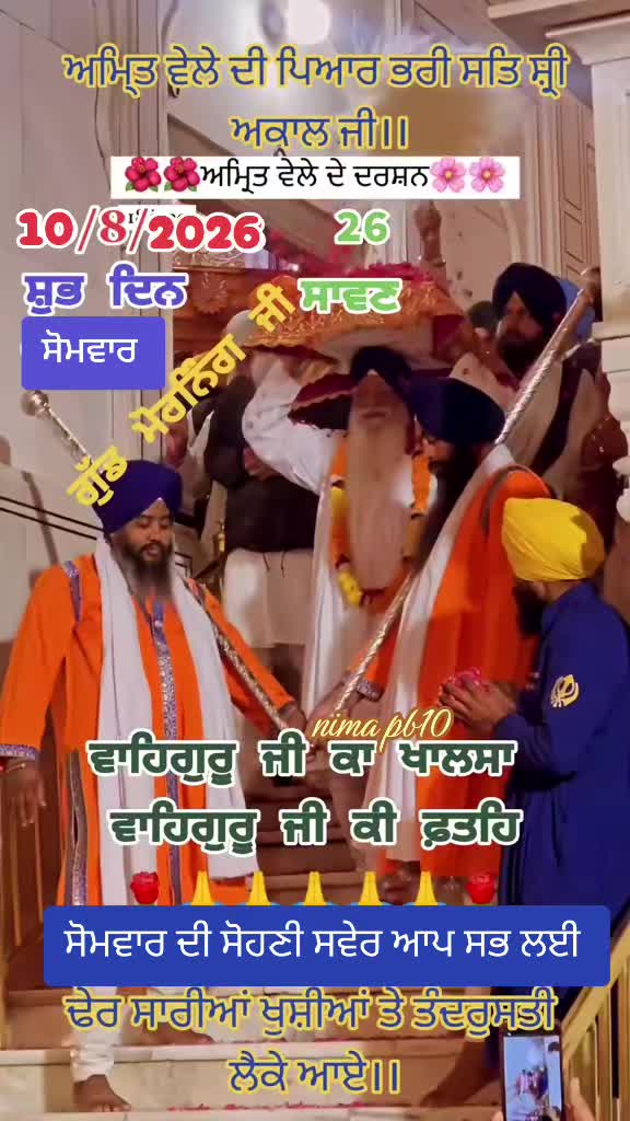 @Nirmal Singh Nima
