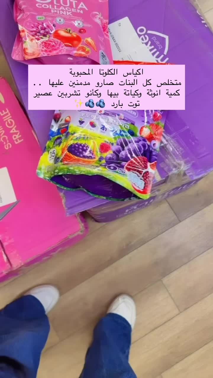 @صيدلية ركن الماس