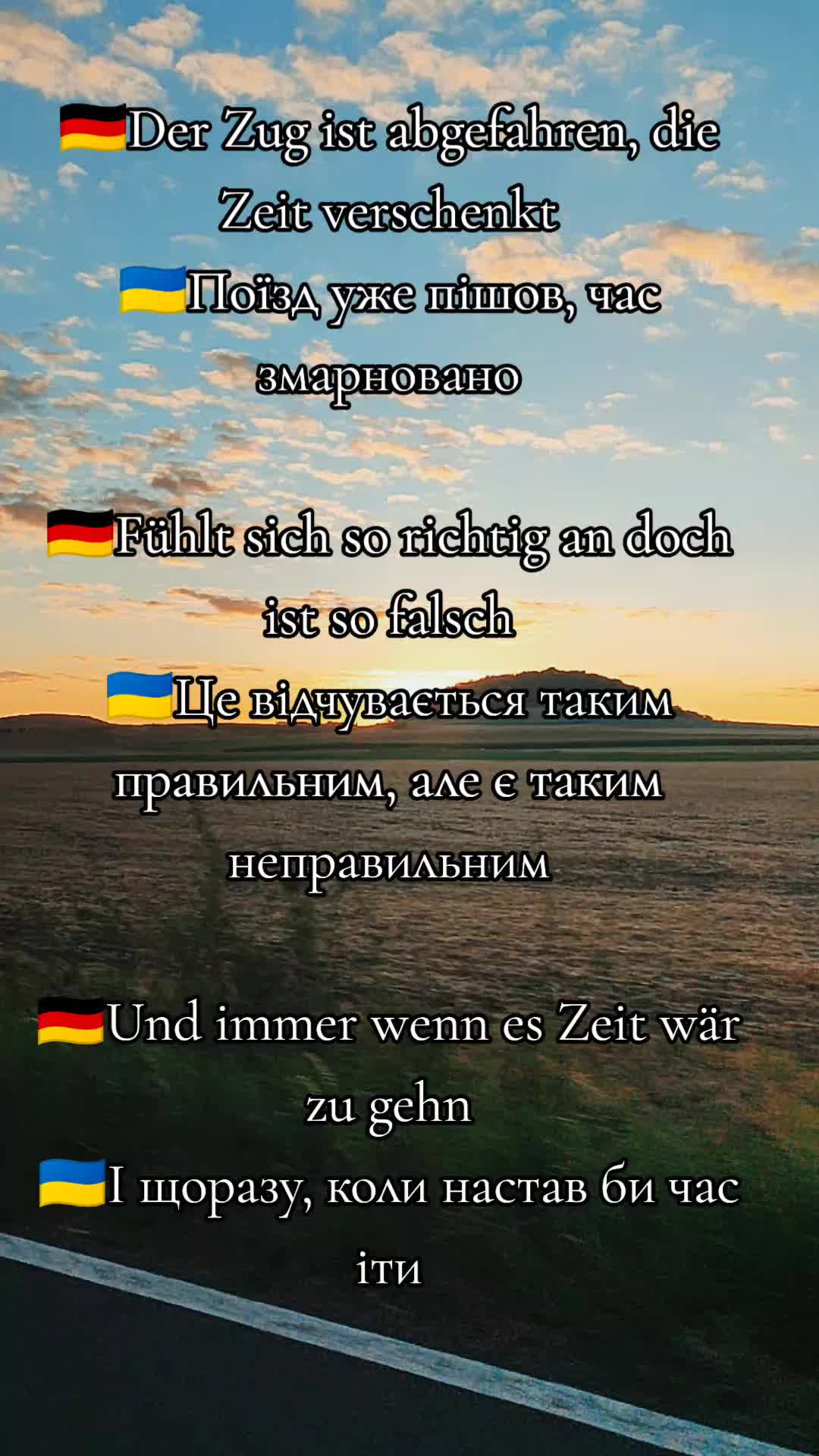 @Українка в Німеччині 🇺🇦🇩🇪