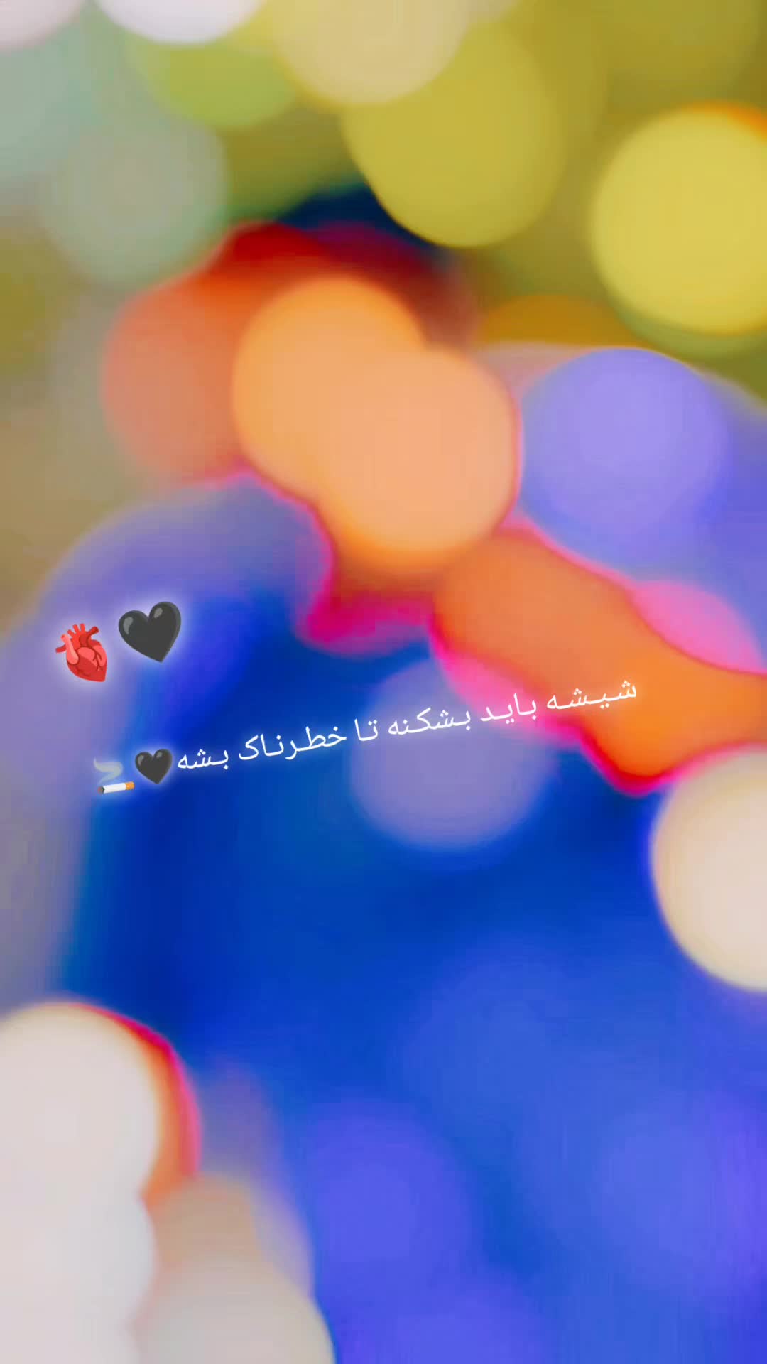 @💔