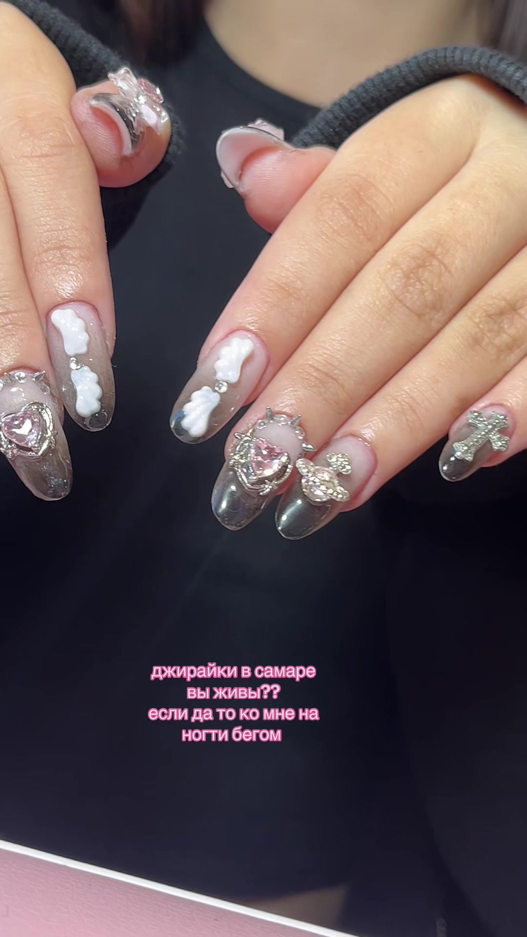 @🎵sonshkanails | Samara