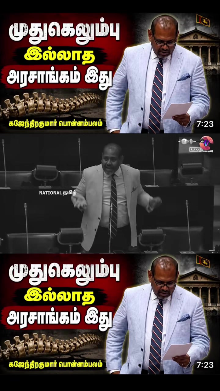 @மந்திரா🥷