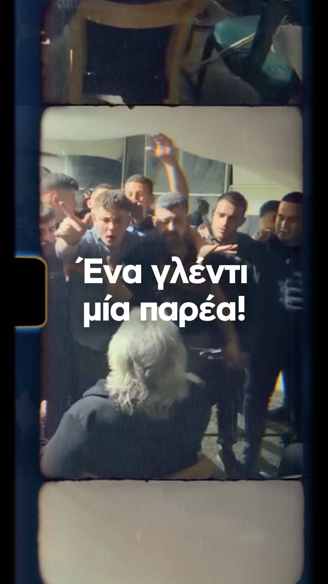 @Nikos Gonianakis Official