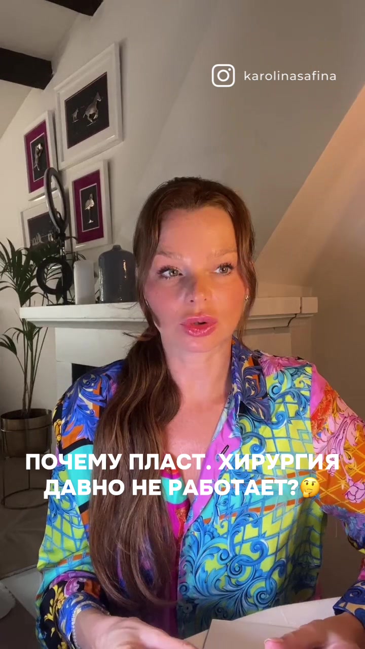 @Лайф-коуч | Karolina Safina
