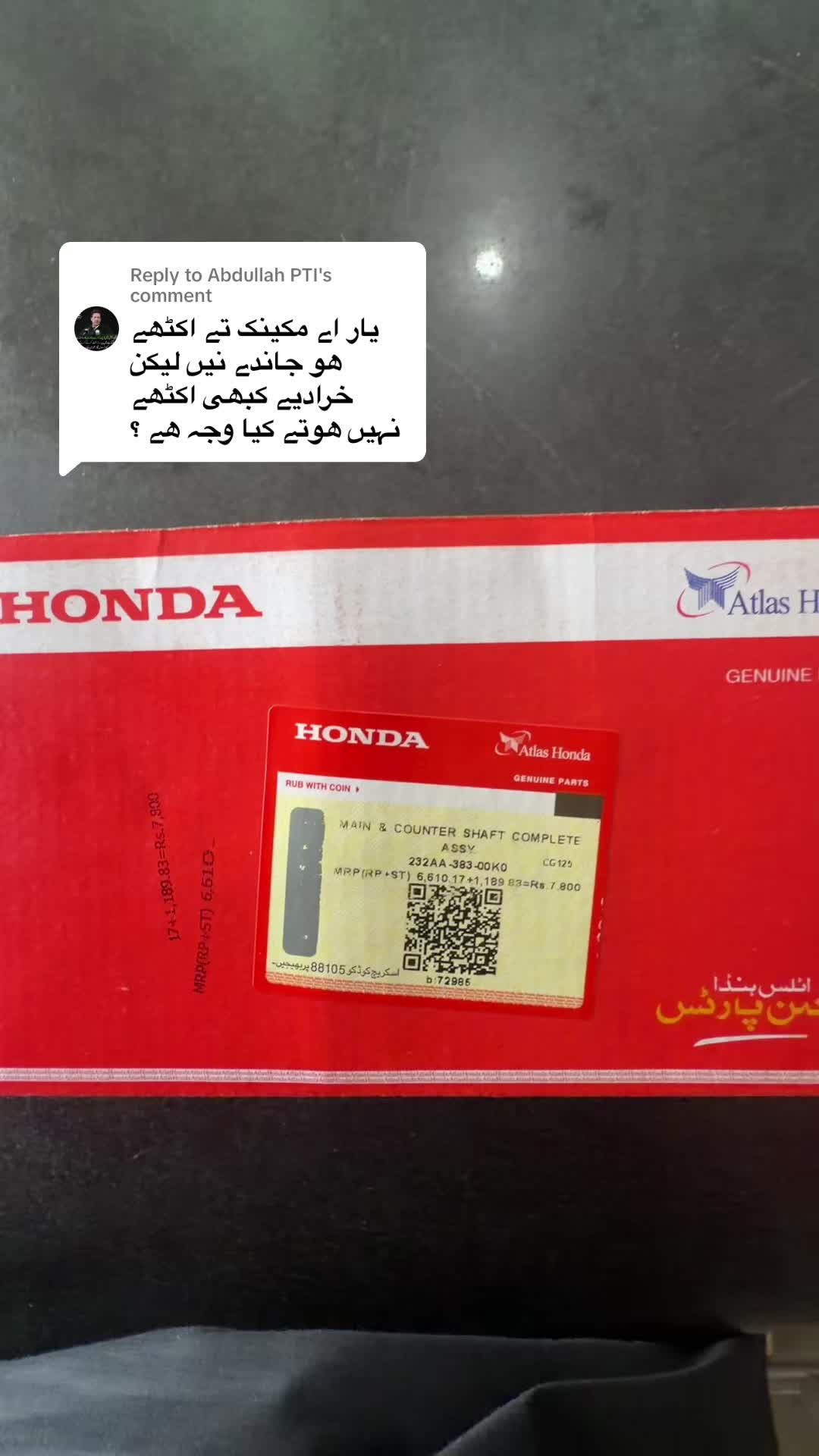 @Honda workshop officials