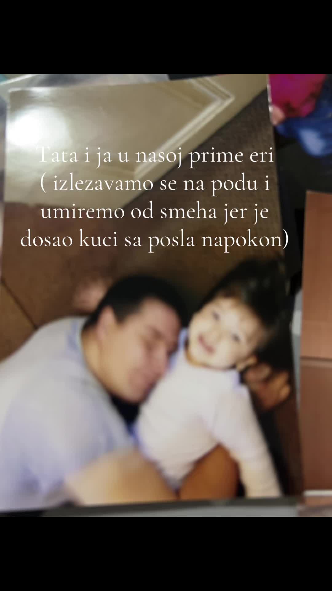 @Дуњица