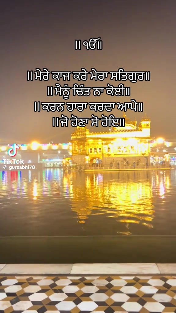 @🙏