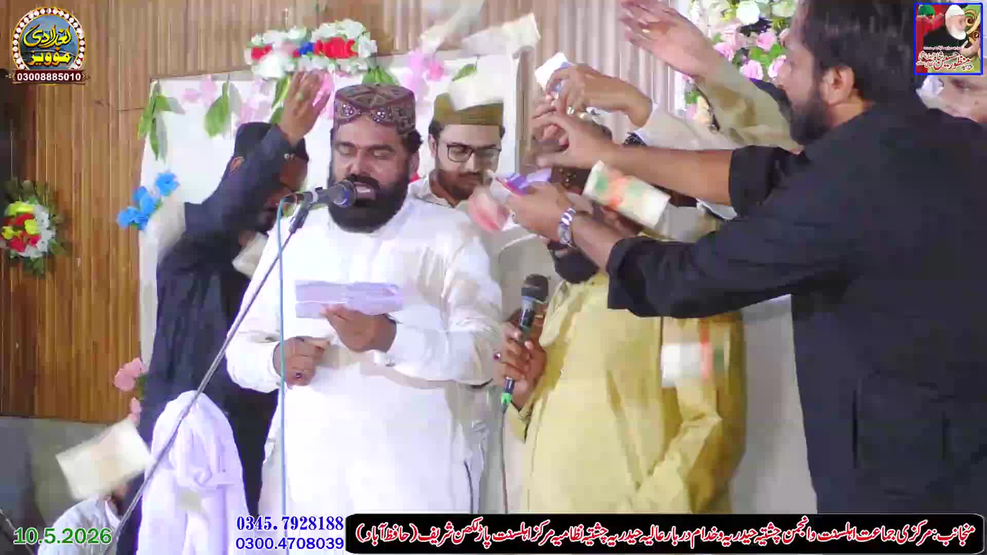 @بھٹی بادشاہ