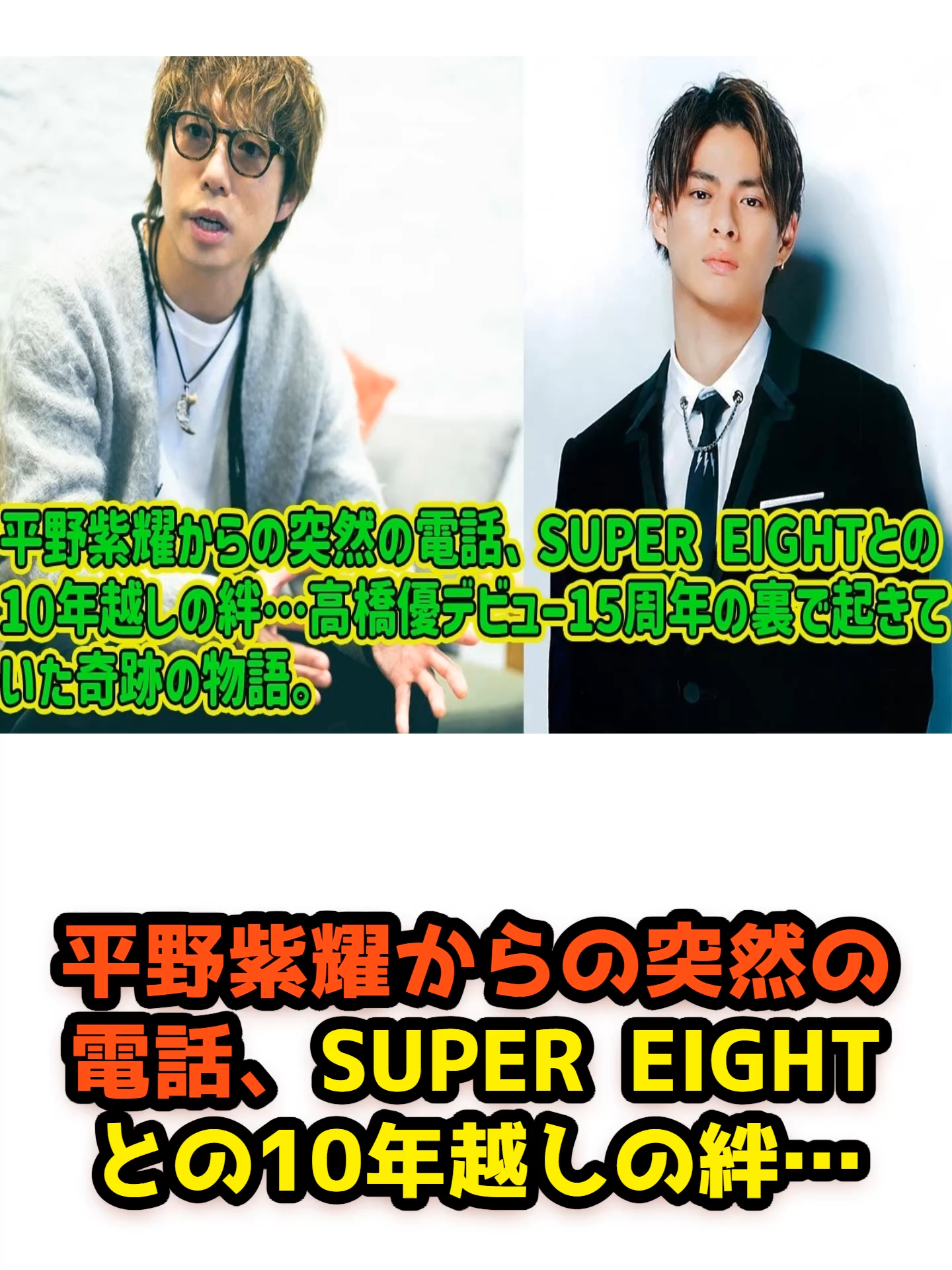 @Tsurugi Yamatori