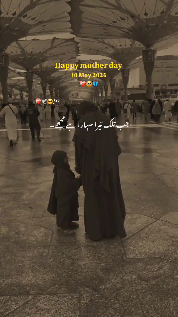 @Aaشhir 🕊️