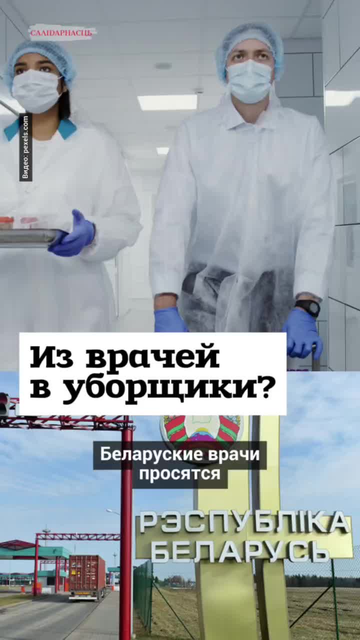 @Салідарнасць (gazetaby)