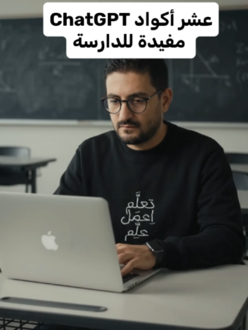 @Wajih Alkhiami وجيه الخيمي