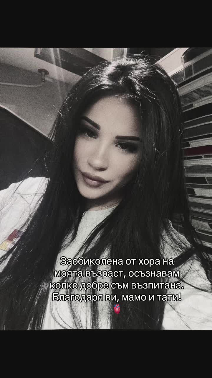 @Микаела Методиева