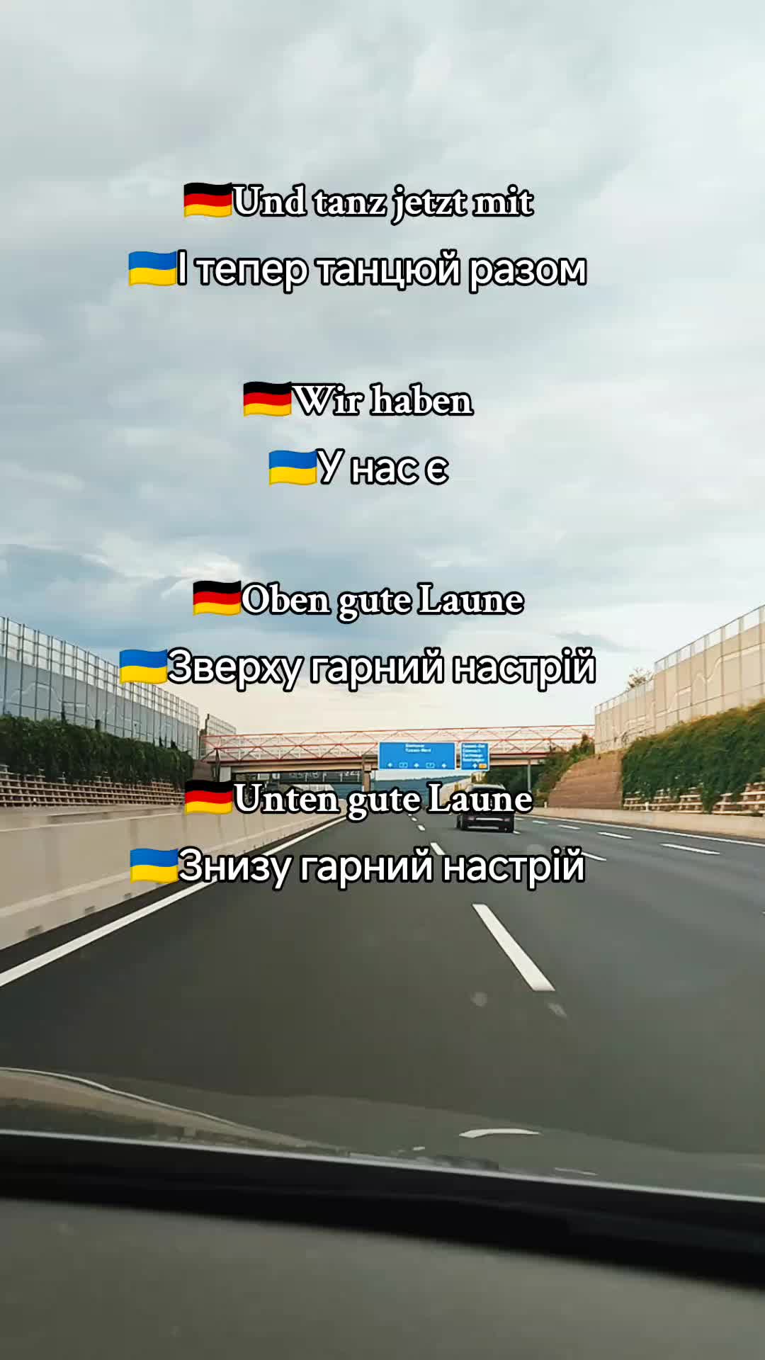 @Українка в Німеччині 🇺🇦🇩🇪